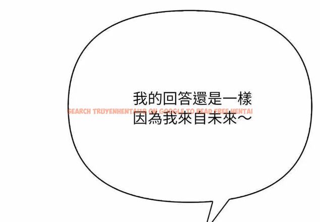 查看漫画那天的真相 - 第4話 - tymanga.com中的4682406图片 查看漫画那天的真相 - 第4話 - tymanga.com中的4682406图片