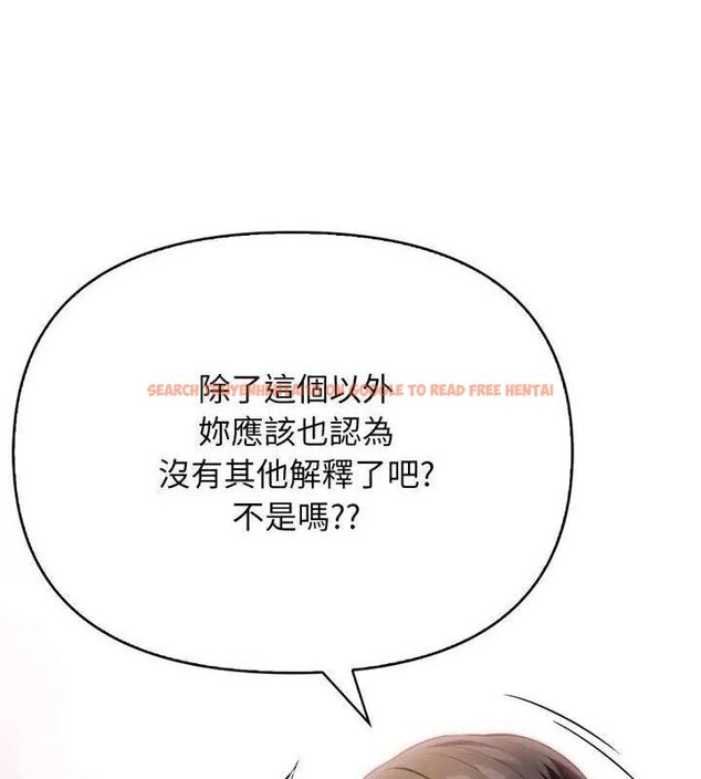 查看漫画那天的真相 - 第4話 - tymanga.com中的4682408图片 查看漫画那天的真相 - 第4話 - tymanga.com中的4682408图片