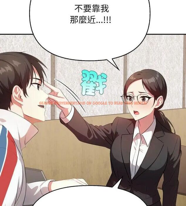 查看漫画那天的真相 - 第4話 - tymanga.com中的4682411图片 查看漫画那天的真相 - 第4話 - tymanga.com中的4682411图片
