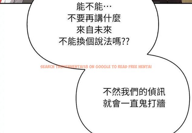 查看漫画那天的真相 - 第4話 - tymanga.com中的4682412图片 查看漫画那天的真相 - 第4話 - tymanga.com中的4682412图片
