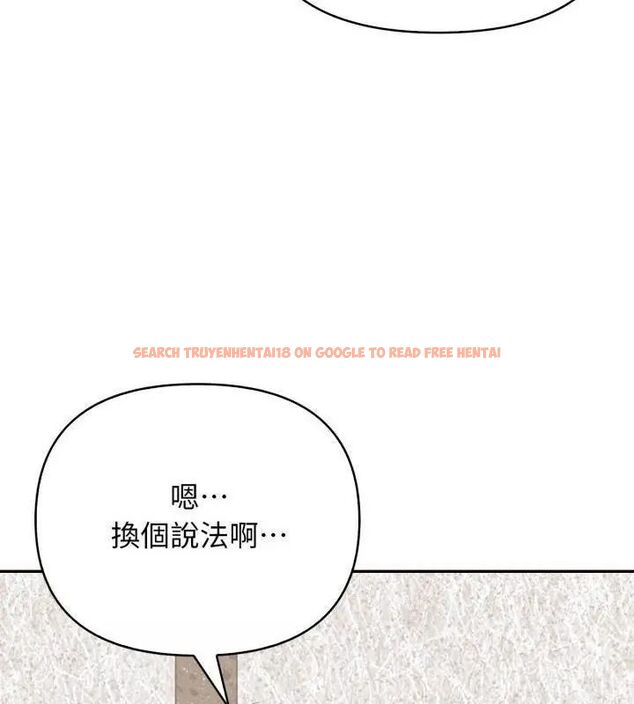 查看漫画那天的真相 - 第4話 - tymanga.com中的4682413图片 查看漫画那天的真相 - 第4話 - tymanga.com中的4682413图片