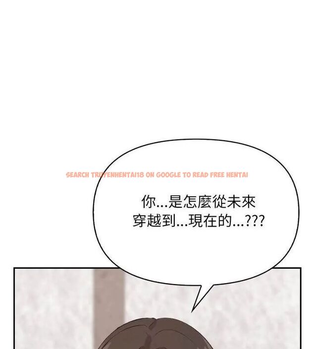 查看漫画那天的真相 - 第5話 - tymanga.com中的4682432图片 查看漫画那天的真相 - 第5話 - tymanga.com中的4682432图片