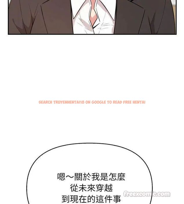 查看漫画那天的真相 - 第5話 - tymanga.com中的4682434图片 查看漫画那天的真相 - 第5話 - tymanga.com中的4682434图片