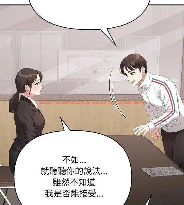 查看漫画那天的真相 - 第5話 - tymanga.com中的4682435图片 查看漫画那天的真相 - 第5話 - tymanga.com中的4682435图片
