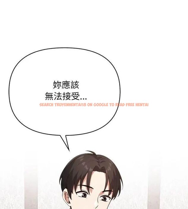 查看漫画那天的真相 - 第5話 - tymanga.com中的4682437图片 查看漫画那天的真相 - 第5話 - tymanga.com中的4682437图片