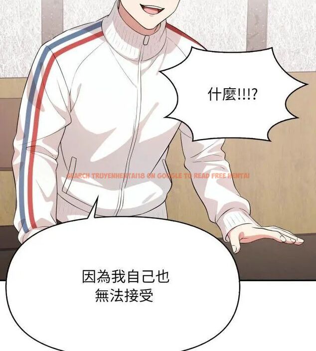 查看漫画那天的真相 - 第5話 - tymanga.com中的4682438图片 查看漫画那天的真相 - 第5話 - tymanga.com中的4682438图片