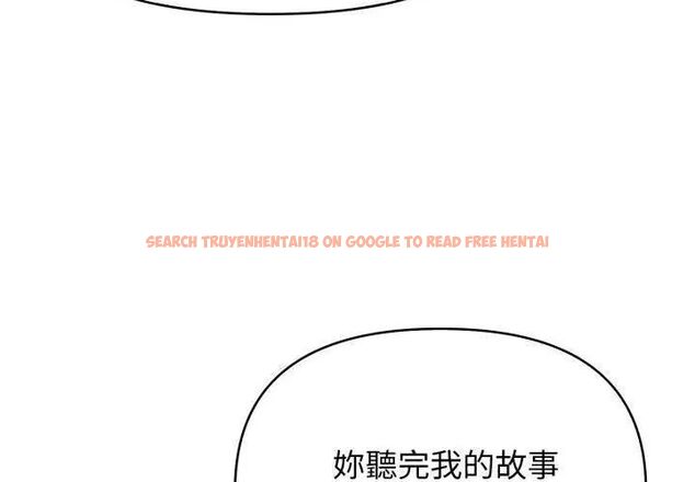 查看漫画那天的真相 - 第5話 - tymanga.com中的4682439图片 查看漫画那天的真相 - 第5話 - tymanga.com中的4682439图片