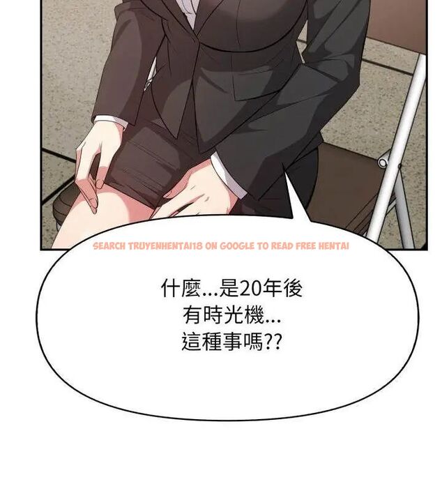 查看漫画那天的真相 - 第5話 - tymanga.com中的4682441图片 查看漫画那天的真相 - 第5話 - tymanga.com中的4682441图片