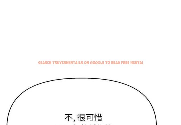 查看漫画那天的真相 - 第5話 - tymanga.com中的4682442图片 查看漫画那天的真相 - 第5話 - tymanga.com中的4682442图片