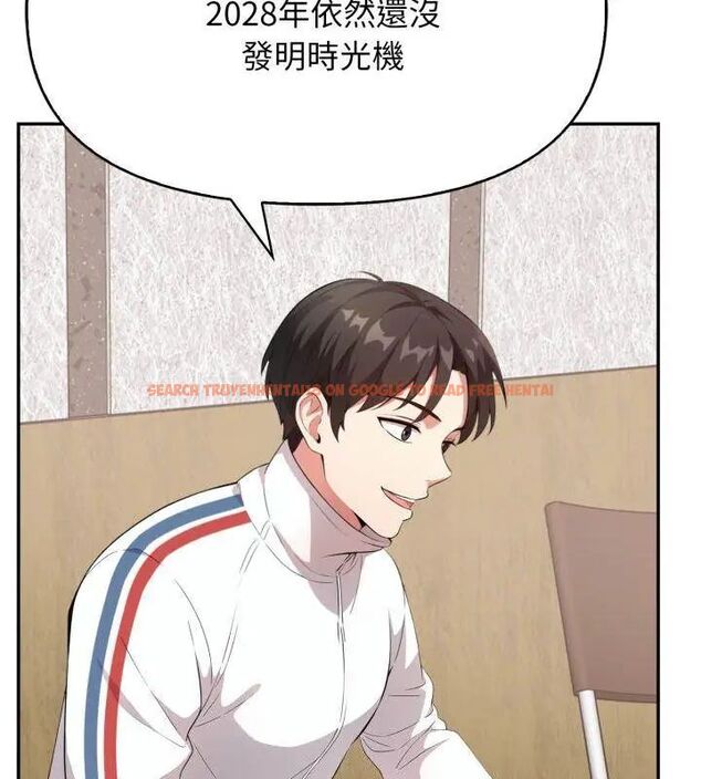 查看漫画那天的真相 - 第5話 - tymanga.com中的4682443图片 查看漫画那天的真相 - 第5話 - tymanga.com中的4682443图片