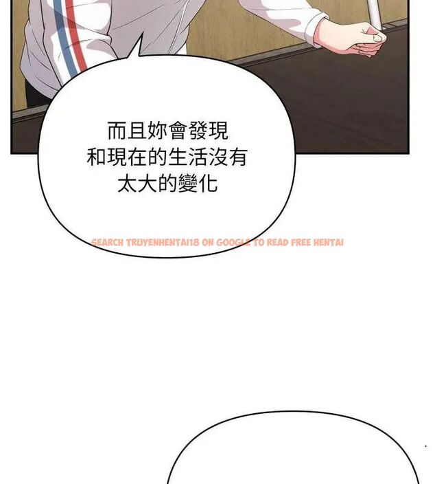 查看漫画那天的真相 - 第5話 - tymanga.com中的4682444图片 查看漫画那天的真相 - 第5話 - tymanga.com中的4682444图片