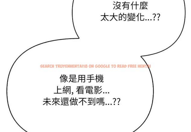 查看漫画那天的真相 - 第5話 - tymanga.com中的4682445图片 查看漫画那天的真相 - 第5話 - tymanga.com中的4682445图片