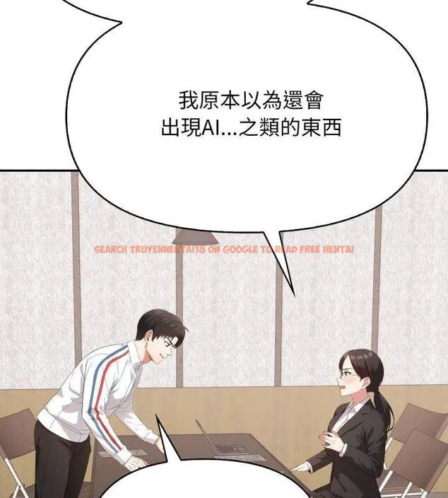 查看漫画那天的真相 - 第5話 - tymanga.com中的4682446图片 查看漫画那天的真相 - 第5話 - tymanga.com中的4682446图片