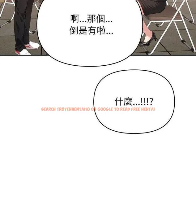 查看漫画那天的真相 - 第5話 - tymanga.com中的4682447图片 查看漫画那天的真相 - 第5話 - tymanga.com中的4682447图片