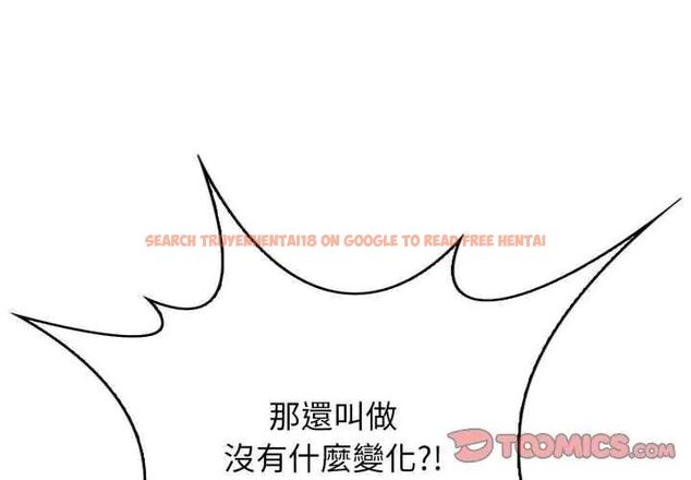 查看漫画那天的真相 - 第5話 - tymanga.com中的4682448图片 查看漫画那天的真相 - 第5話 - tymanga.com中的4682448图片