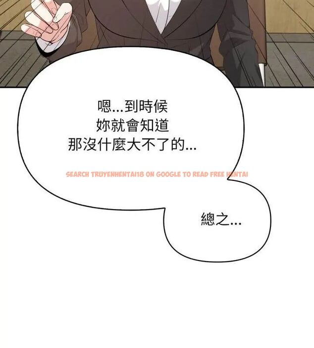 查看漫画那天的真相 - 第5話 - tymanga.com中的4682450图片 查看漫画那天的真相 - 第5話 - tymanga.com中的4682450图片