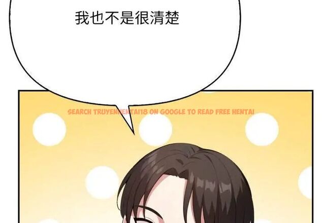 查看漫画那天的真相 - 第5話 - tymanga.com中的4682454图片 查看漫画那天的真相 - 第5話 - tymanga.com中的4682454图片