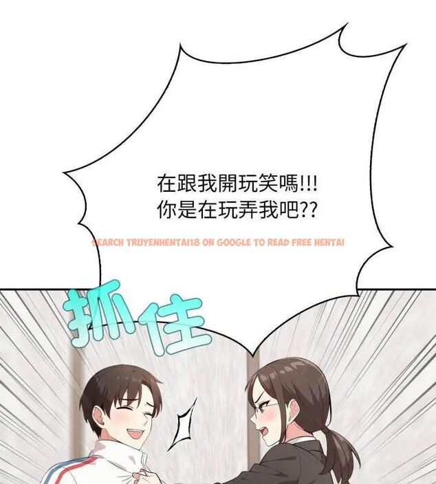 查看漫画那天的真相 - 第5話 - tymanga.com中的4682458图片 查看漫画那天的真相 - 第5話 - tymanga.com中的4682458图片