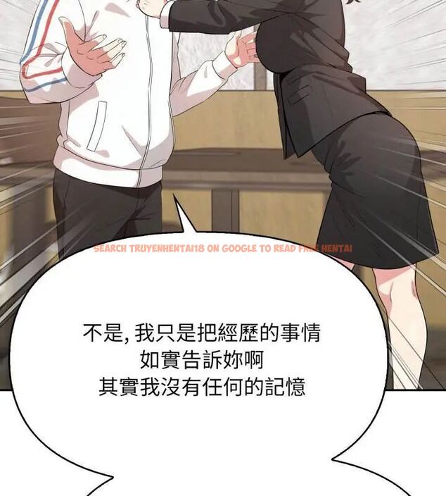查看漫画那天的真相 - 第5話 - tymanga.com中的4682459图片 查看漫画那天的真相 - 第5話 - tymanga.com中的4682459图片