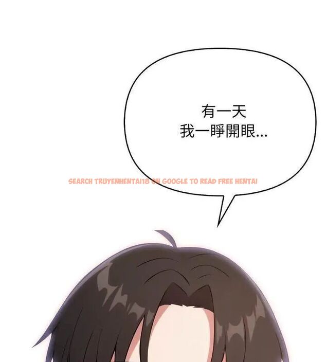 查看漫画那天的真相 - 第5話 - tymanga.com中的4682461图片 查看漫画那天的真相 - 第5話 - tymanga.com中的4682461图片