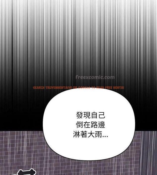 查看漫画那天的真相 - 第5話 - tymanga.com中的4682464图片 查看漫画那天的真相 - 第5話 - tymanga.com中的4682464图片