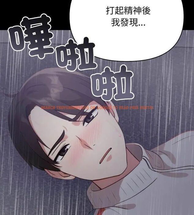 查看漫画那天的真相 - 第5話 - tymanga.com中的4682467图片 查看漫画那天的真相 - 第5話 - tymanga.com中的4682467图片