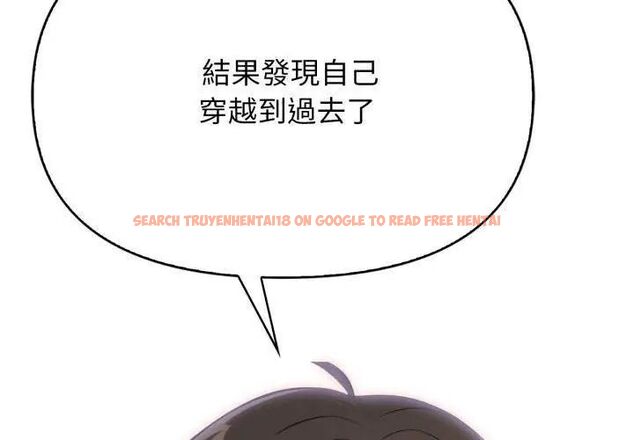 查看漫画那天的真相 - 第5話 - tymanga.com中的4682472图片 查看漫画那天的真相 - 第5話 - tymanga.com中的4682472图片