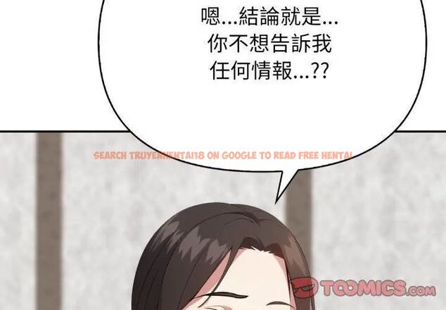 查看漫画那天的真相 - 第5話 - tymanga.com中的4682475图片 查看漫画那天的真相 - 第5話 - tymanga.com中的4682475图片