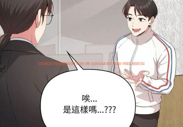 查看漫画那天的真相 - 第5話 - tymanga.com中的4682478图片 查看漫画那天的真相 - 第5話 - tymanga.com中的4682478图片