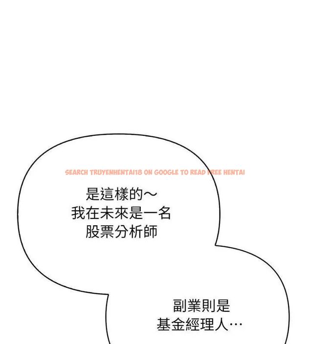 查看漫画那天的真相 - 第5話 - tymanga.com中的4682480图片 查看漫画那天的真相 - 第5話 - tymanga.com中的4682480图片