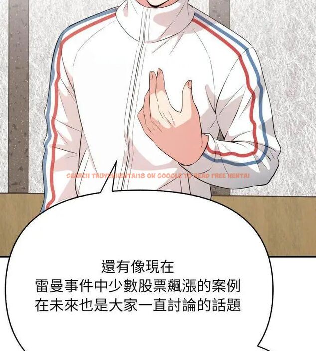 查看漫画那天的真相 - 第5話 - tymanga.com中的4682482图片 查看漫画那天的真相 - 第5話 - tymanga.com中的4682482图片