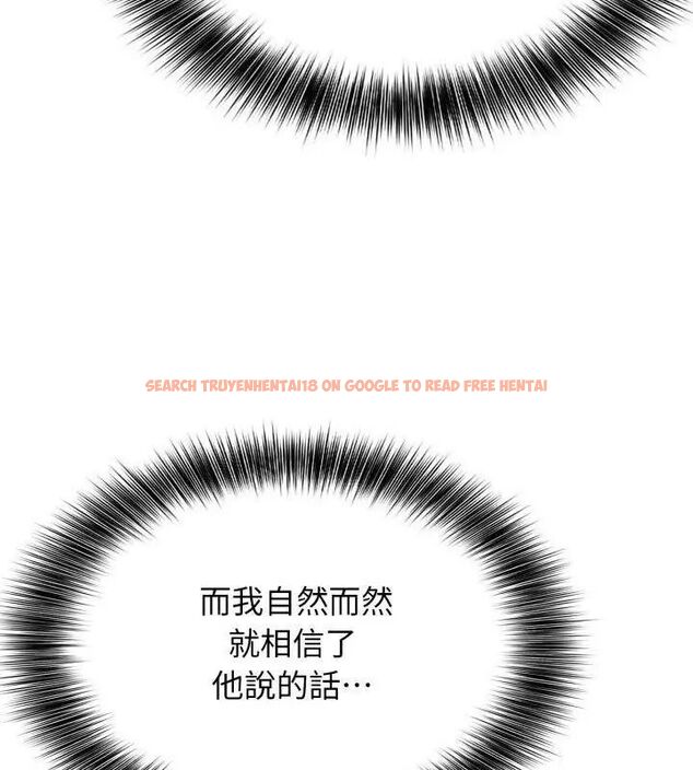 查看漫画那天的真相 - 第5話 - tymanga.com中的4682486图片 查看漫画那天的真相 - 第5話 - tymanga.com中的4682486图片