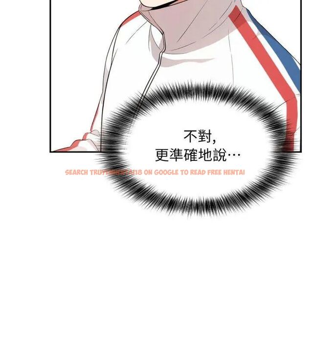 查看漫画那天的真相 - 第5話 - tymanga.com中的4682488图片 查看漫画那天的真相 - 第5話 - tymanga.com中的4682488图片