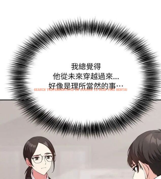 查看漫画那天的真相 - 第5話 - tymanga.com中的4682489图片 查看漫画那天的真相 - 第5話 - tymanga.com中的4682489图片