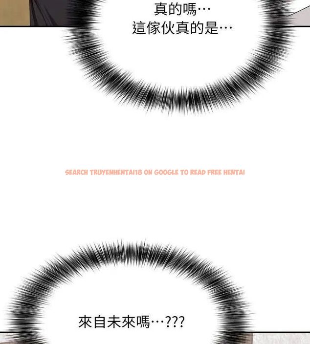 查看漫画那天的真相 - 第5話 - tymanga.com中的4682491图片 查看漫画那天的真相 - 第5話 - tymanga.com中的4682491图片