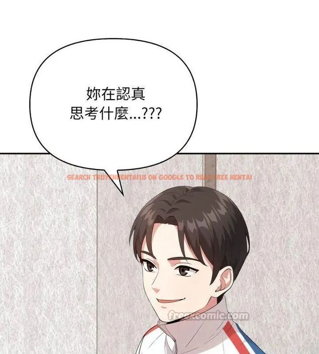 查看漫画那天的真相 - 第5話 - tymanga.com中的4682494图片 查看漫画那天的真相 - 第5話 - tymanga.com中的4682494图片