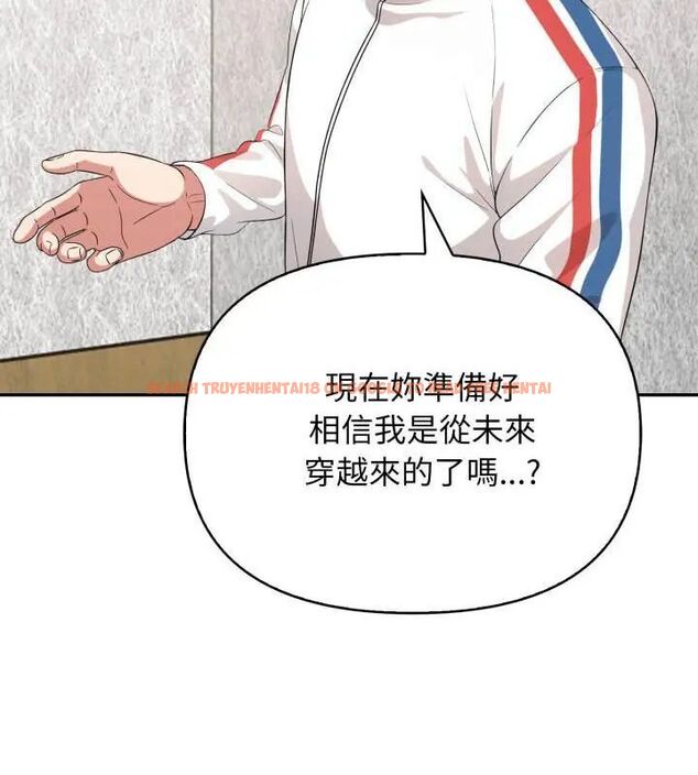 查看漫画那天的真相 - 第5話 - tymanga.com中的4682495图片 查看漫画那天的真相 - 第5話 - tymanga.com中的4682495图片