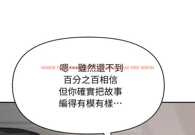 查看漫画那天的真相 - 第5話 - tymanga.com中的4682496图片 查看漫画那天的真相 - 第5話 - tymanga.com中的4682496图片