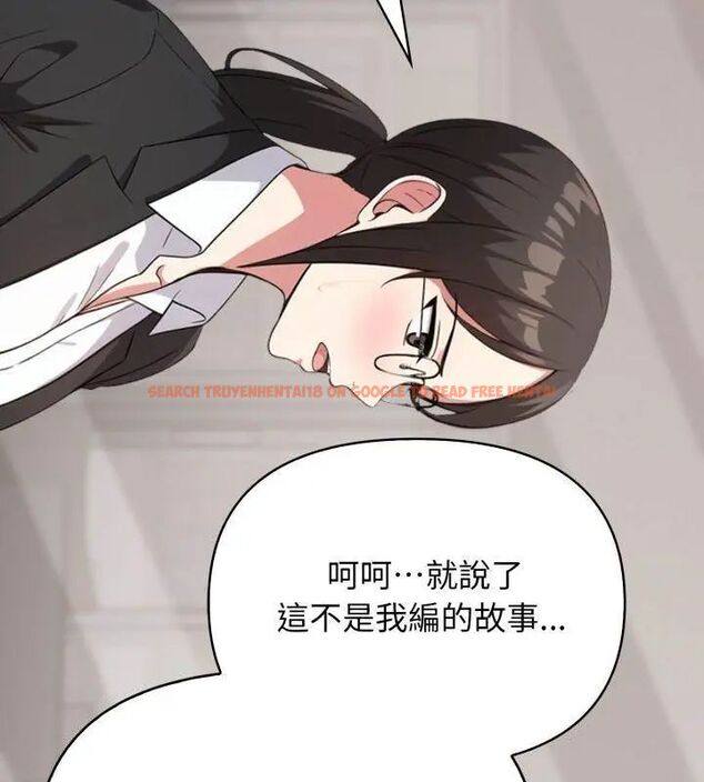 查看漫画那天的真相 - 第5話 - tymanga.com中的4682497图片 查看漫画那天的真相 - 第5話 - tymanga.com中的4682497图片