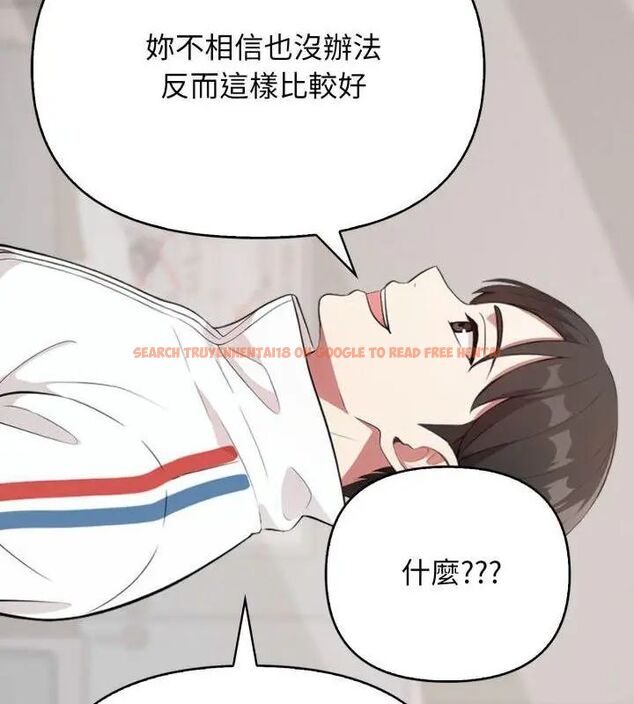 查看漫画那天的真相 - 第5話 - tymanga.com中的4682498图片 查看漫画那天的真相 - 第5話 - tymanga.com中的4682498图片