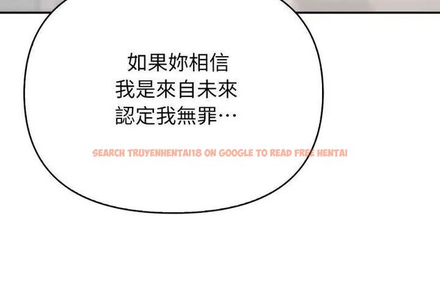 查看漫画那天的真相 - 第5話 - tymanga.com中的4682499图片 查看漫画那天的真相 - 第5話 - tymanga.com中的4682499图片