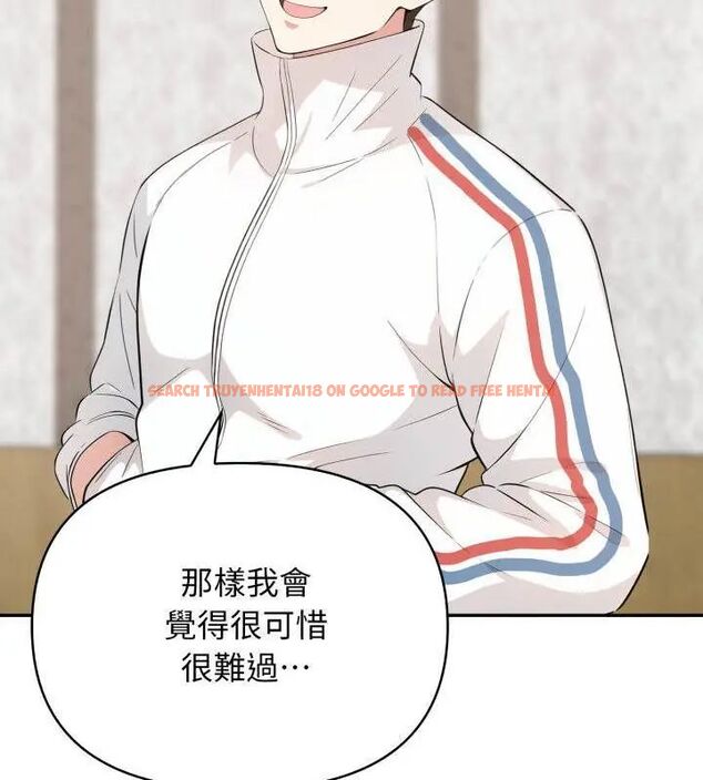查看漫画那天的真相 - 第5話 - tymanga.com中的4682501图片 查看漫画那天的真相 - 第5話 - tymanga.com中的4682501图片