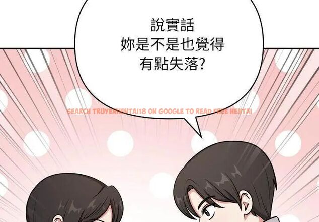 查看漫画那天的真相 - 第5話 - tymanga.com中的4682505图片 查看漫画那天的真相 - 第5話 - tymanga.com中的4682505图片