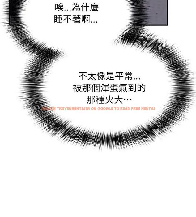 查看漫画那天的真相 - 第5話 - tymanga.com中的4682519图片 查看漫画那天的真相 - 第5話 - tymanga.com中的4682519图片