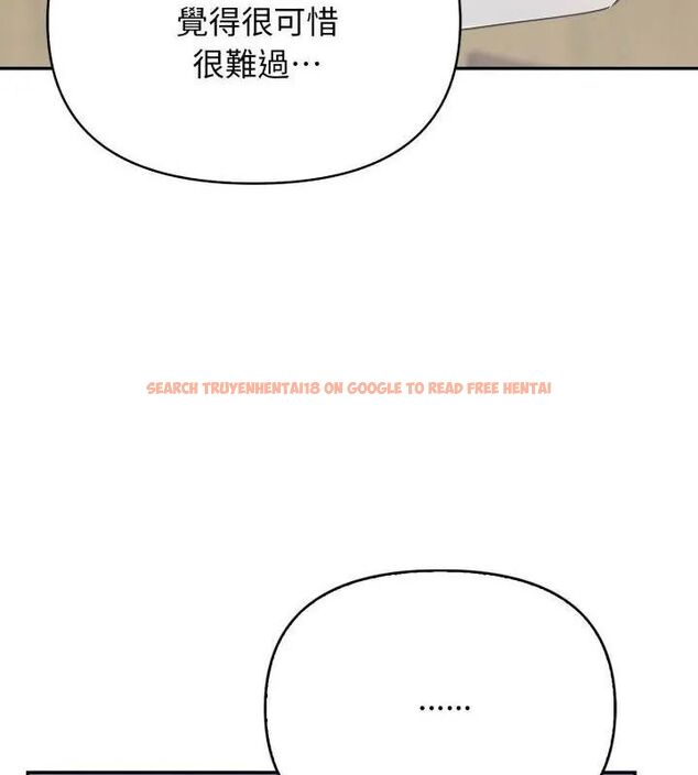 查看漫画那天的真相 - 第5話 - tymanga.com中的4682522图片 查看漫画那天的真相 - 第5話 - tymanga.com中的4682522图片