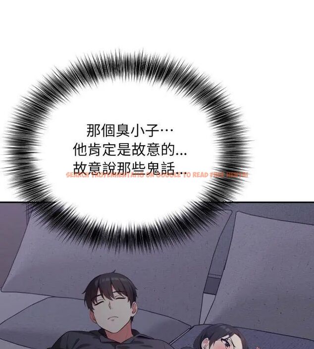 查看漫画那天的真相 - 第5話 - tymanga.com中的4682525图片 查看漫画那天的真相 - 第5話 - tymanga.com中的4682525图片