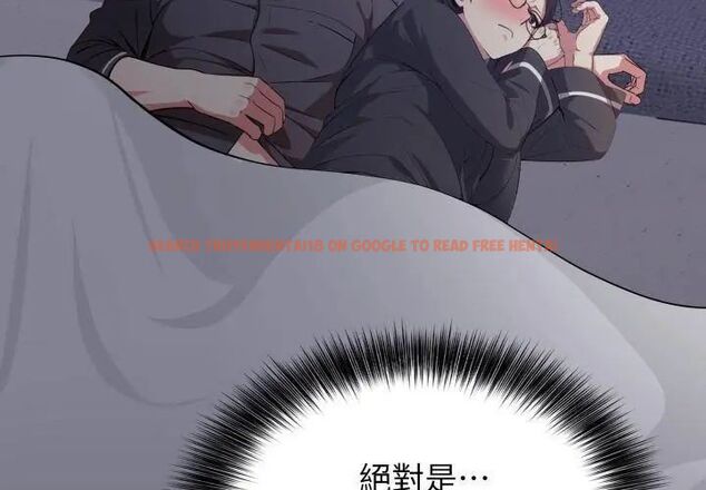 查看漫画那天的真相 - 第5話 - tymanga.com中的4682526图片 查看漫画那天的真相 - 第5話 - tymanga.com中的4682526图片