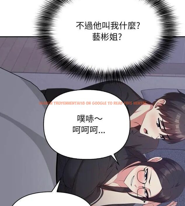 查看漫画那天的真相 - 第5話 - tymanga.com中的4682528图片 查看漫画那天的真相 - 第5話 - tymanga.com中的4682528图片