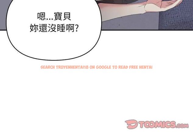 查看漫画那天的真相 - 第5話 - tymanga.com中的4682529图片 查看漫画那天的真相 - 第5話 - tymanga.com中的4682529图片