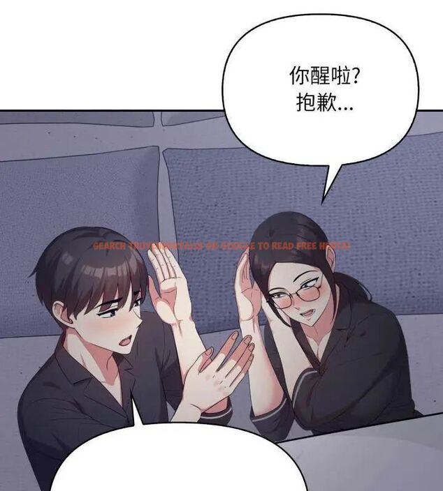 查看漫画那天的真相 - 第5話 - tymanga.com中的4682530图片 查看漫画那天的真相 - 第5話 - tymanga.com中的4682530图片